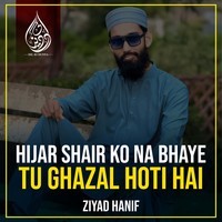 Hijar Shair Ko Na Bhaye Tu Ghazal Hoti Hai