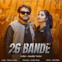 26 Bande (feat. Sonika Singh)