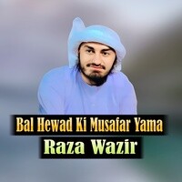 Bal Hewad Ki Musafar Yama