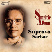 Smritir Album - Suprava Sarkar