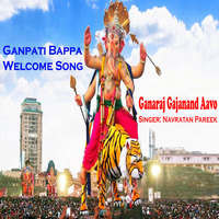 Ganaraj Gajanand Aavo