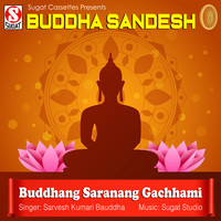 Buddhang Saranang Gachhami