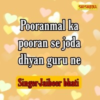 Pooranmal Ka Pooran Se Joda Dhyan Guru Ne