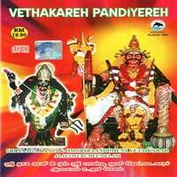 Vethakareh Pandiyereh