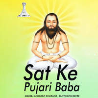 Sat Ke Pujari Baba