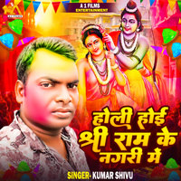 holi song mp3 2025 ke