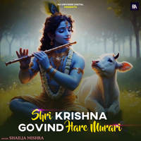 Shri Krishna Govind Hare Murari