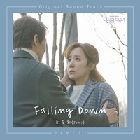 My Healing Love Pt. 11 (Original Television Soundtrack)