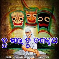 Tu Sai Tu Jagannath