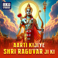 Aarti Kijiye Shri Raguvar Ji Ki