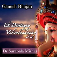 Ganesh Bhajan Ek Dantyayay Vakratundayay