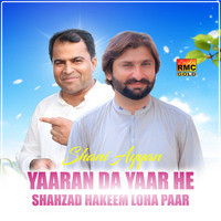 Yaaran Da Yaar He Shahzad Hakeem Loha Paar