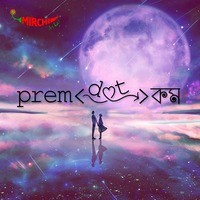 Prem Dot Com - season - 2