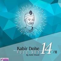 Kabir Dohe Full Set 14 of 18