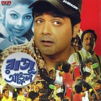 Raju Uncle (Original Motion Picture Soundtrack)