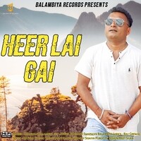 Heer lai gai