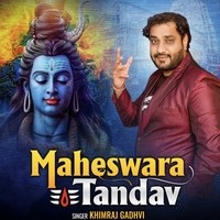 Maheswara Tandav