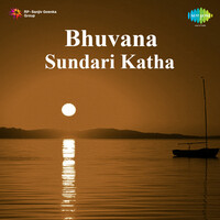 Bhuvana Sundari Katha