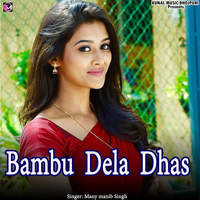 Bambu  Dela  Dhas