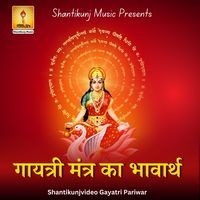 Gayatri Mantra Ka Bhavaartha