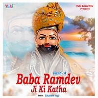 Baba Ramdev Ji Ki Katha Part - 4