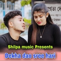 Dekha dao sree hari