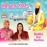 Sodhi Dar Nachna