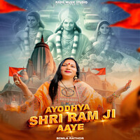 Ayodhya Shri Ram Ji Aaye