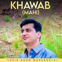 Khawab (Mahi)