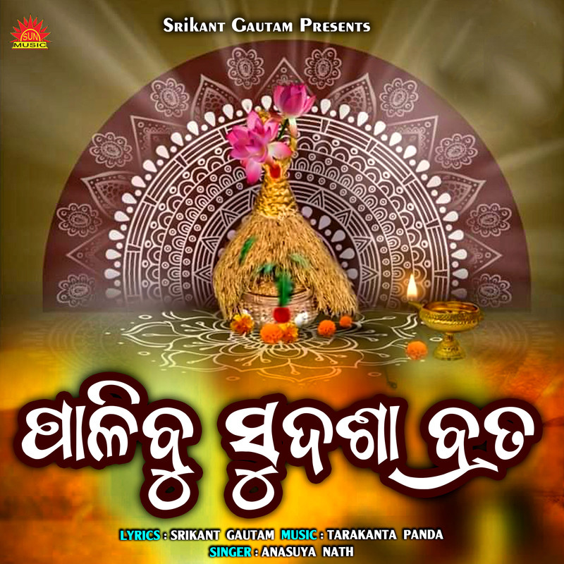 Palibu Sudasha Brata