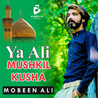 Ya Ali Mushkil Kusha