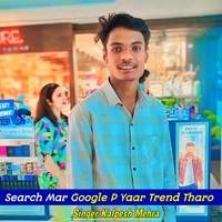 Search Mar Google P Yaar Trend Tharo