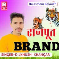 Rajput Brand