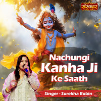 Nachungi Kanha Ji Ke Saath