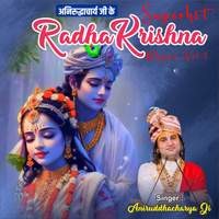 Aniruddhacharya Ji Ke Superhit Radha Krishna Bhajan Vol-2