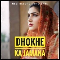 Dhokhe Ka Jamana