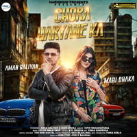 Chora Haryane Ka (feat. Aman Baliyan,Mahi Dhaka)