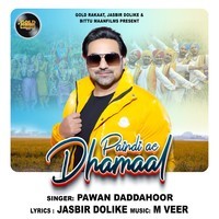 Paindi Ae Dhamaal