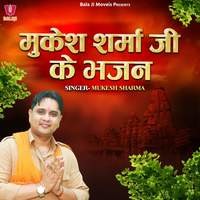 Mukesh Sharma Ji Ke Bhajan