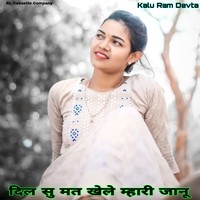 Dil Su Mat Khele Mahari Janu