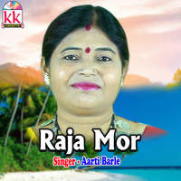 Raja Mor