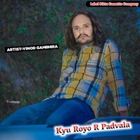 Kyu Royo R Padvala