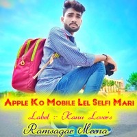 Apple ko mobile lel selfi mari