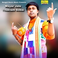 Mayar Jale Thaklam Sobai