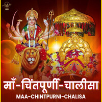 Maa Chintpurni Chalisa