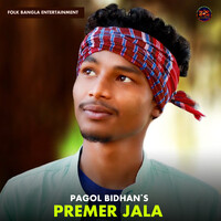 Premer Jala