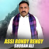 Assi Rondy Rengy