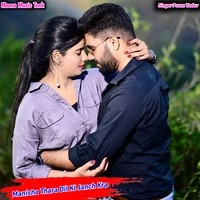 Manisha Thara Dil Ki Janch Kra