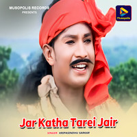 Jar Katha Tarei Jair