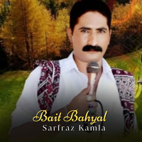 Bait Bahyal